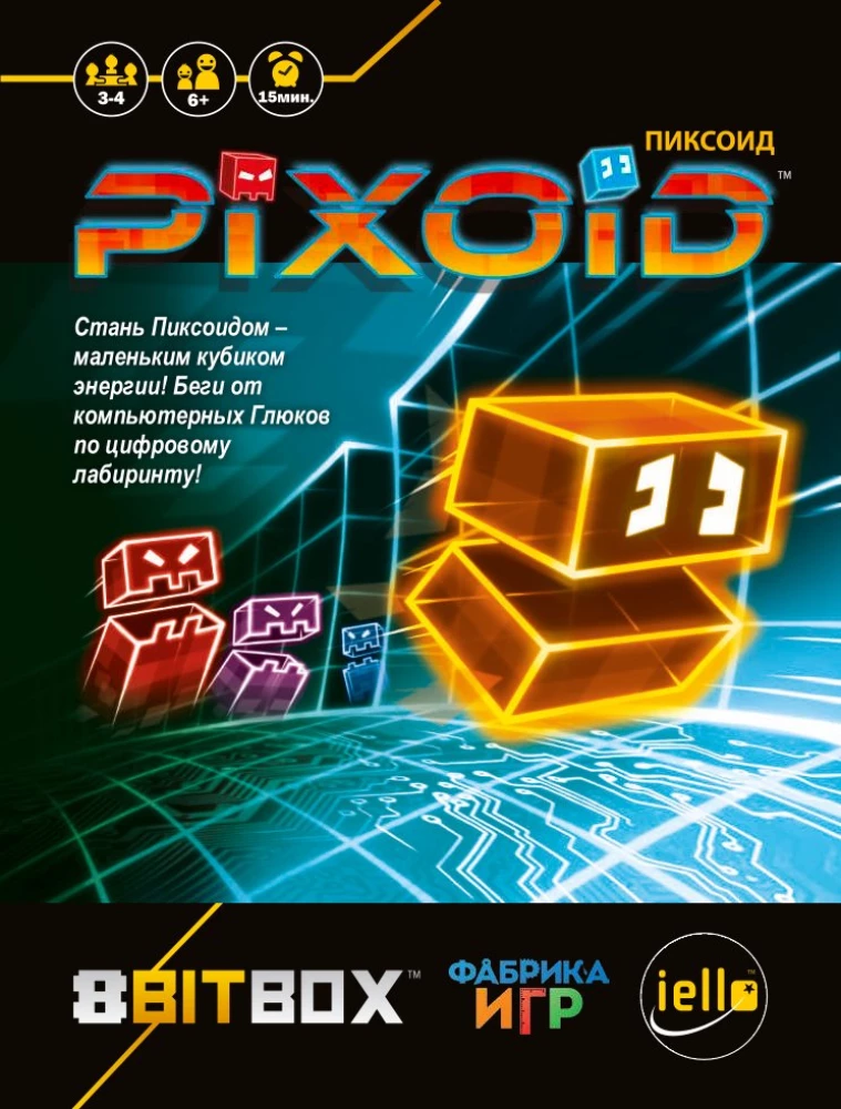 Board Game - 8Bit Box